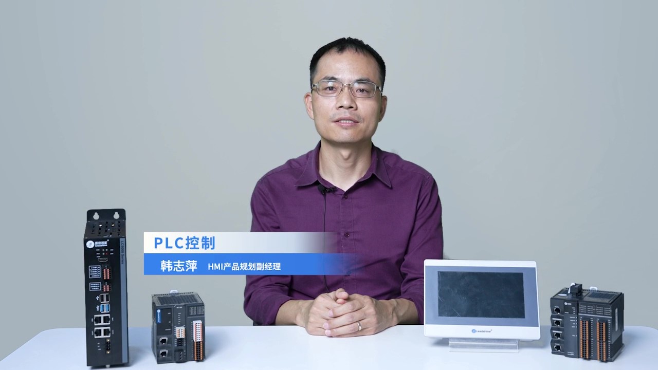 9-HMI PLC kongzhi_Moment